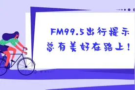 2025年3月2日11时兰州市道路出行提示图片
