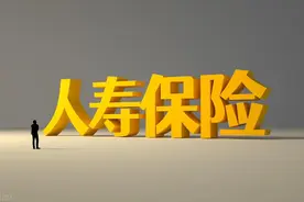 代理店已开50+！这家寿险公司，规划“社区网络化门店”图片