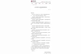 中行、工行、建行等多家银行宣布！事关信用卡还款图片