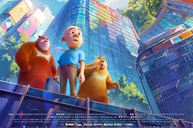 《熊出没•逆转时空》:不愧春节档钉子户！图片