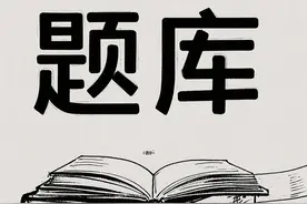 敢不敢来挑战100道谜语猜成语的题目，测测自己的思维和判断力图片