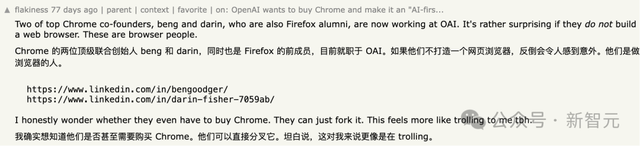 藏在浏览器背后25年的男人被奥特曼找到了！OpenAI剑指Chrome霸权