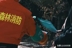 吉林省全力备战秋季森林草原防灭火图片