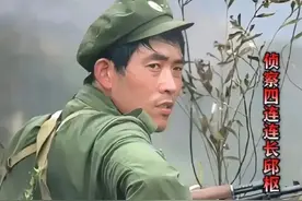 老山侦察英雄连长，为抢回战友遗体，率领全连战士与敌人血拼18次图片