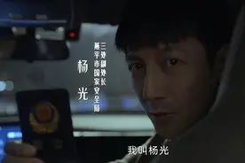 国安剧《绝密较量》，分析人物关系，总结反派阵营图片