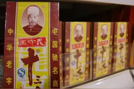 经营38年的王守义，把“十三香”卖到全国，现在怎么不“香”了？图片