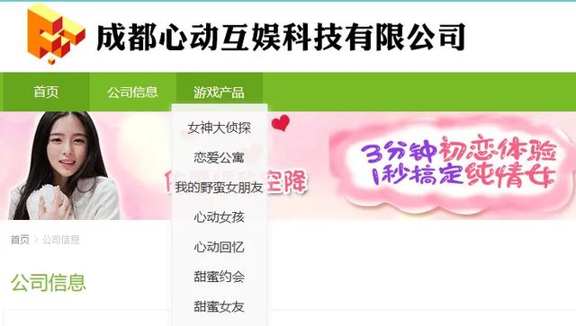 蒸蒸日上的《纸嫁衣》，突然就崩了？