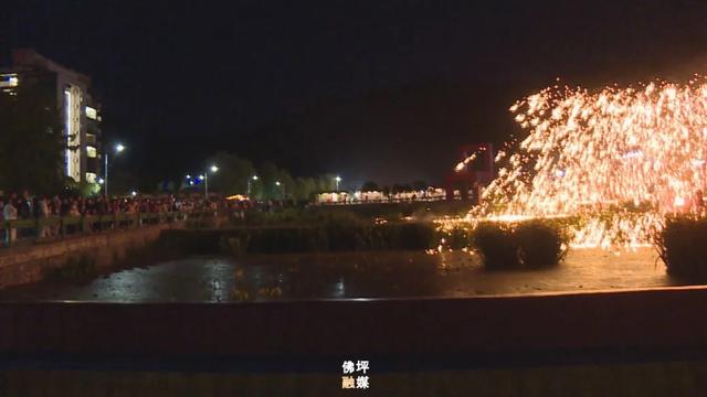 走T台、水幕秀、打铁花......这个“五一”王家湾村太会“玩”→