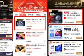 电视行业的2023：TCL超大屏一骑绝尘，国产品牌值得深思图片