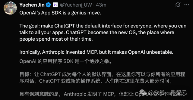 刚刚，奥特曼官宣ChatGPT终极OS入口！8分钟速搭智能体8亿人狂欢