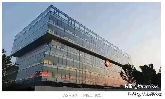 世界一流企业全球总部、2家中国著名企业区域总部：均落户武汉！