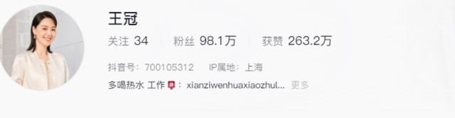 讨好大佬，陪睡上位，遭央视“开除	”	，她身上的标签哪个才是真的