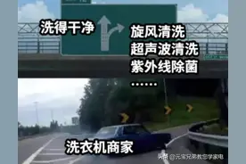 幸亏发现的早！原来新洗衣机洗过的衣服还觉得脏，是这3点忽略了图片