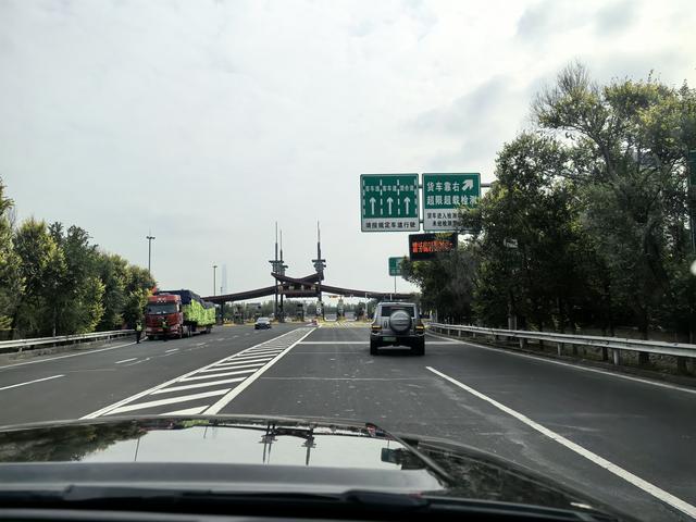 2025年稻城亚丁自驾之旅（2）第一天路书 天津到晋中