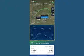 北京起飞航班触地复飞盘旋10多分钟再降落！亲历者：非常颠簸，失重感明显，不少乘客呕吐图片