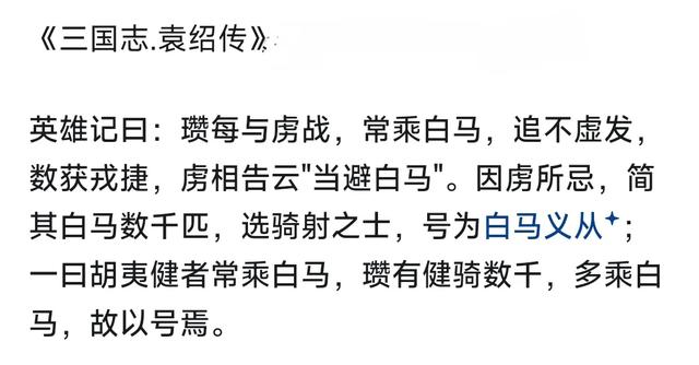 为什么古代将军选马，首先选颜色？是为了好看吗？颜色代表什么？