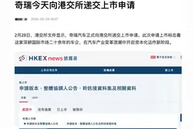 比摩尔线程机会还大，奇瑞来了，这10个股票最受益（附名单）图片