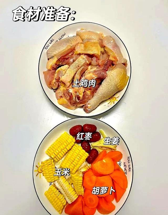 冬至后每天一碗，补气血、暖手脚，祛寒除湿，精力旺过年轻人！