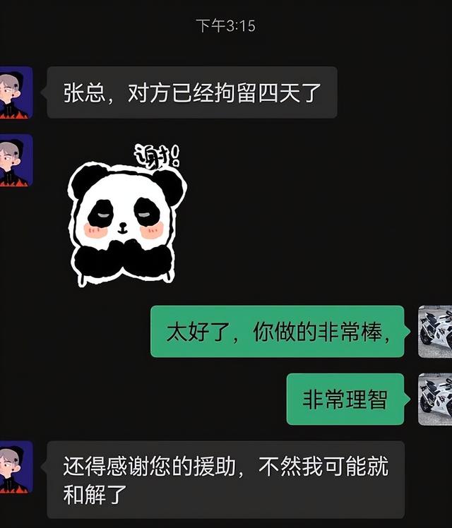 别车工装男是惯犯！身份曝光，知情人透更多内幕，判罚大快人心