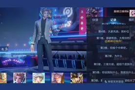 V10不给共享皮肤，也要摆烂？官方重拳出击，网络乞丐瞬间认怂图片