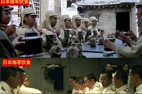 二战时日本陆海两军伙食差距：陆军穷的吃草，海军吃不完往海里倒图片
