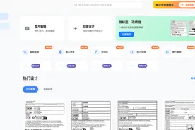 电商主图制作免费软件推荐：亲测好用的5款神器!图片