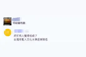 要求女艺人当众脱内衣，和主持人嘴对嘴，台湾综艺越来越无底线了图片