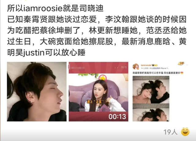 司晓迪鹿晗风波仅3天，央媒点名关晓彤，释放2大信号	，风向变了