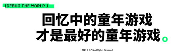 你小时候玩的赛尔号还活着，但它刚丢了半条命
