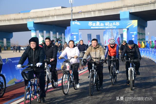 邢襄泉韵，骑迹在邢——邢台市喜迎元旦春节干部职工骑行活动