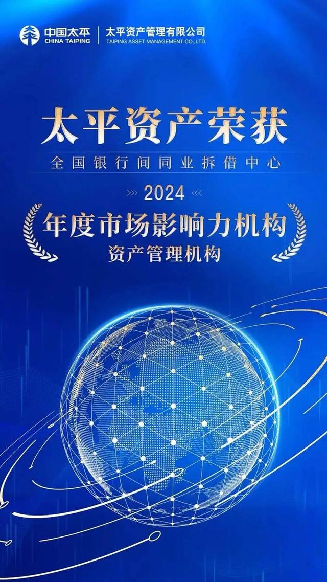 从“耐心资本”到科技金融新生态：险资如何支持新质生产力？