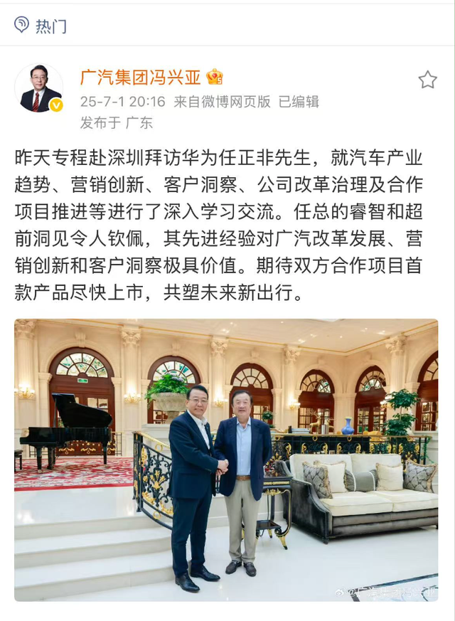 启境汽车完成核心领导部署，行业领袖刘嘉铭正式出任CEO