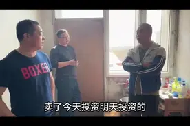 花花爸爸和花花的三姨夫，去找小舅子去了图片