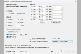 系统安装的关键抉择：GUID（GPT）还是MBR？一文带你做对选择图片