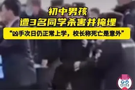 万恶不赦！看到死去孩子的头颅，就知道三个小恶魔当时下手有多狠图片