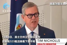 秦安：澳大利亚高达325瓶致命病毒至今下落不明，这四点不要放过图片