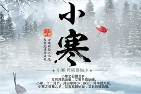 今日小寒，建议多吃这五种肉类食物，营养好吃又暖身图片