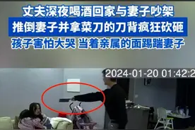 闹大了！拿刀背砍妻子后续：通报已谅解，女子再发声，网友炸锅了图片