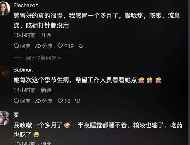 不要成为下一个朱媛媛！33岁迪丽热巴病情加重，知情人透内情