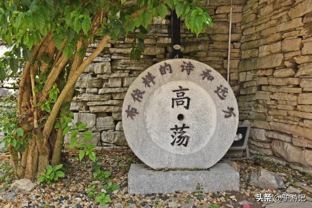 高荡布依古寨，山清水秀间藏着不一样的诗和远方！