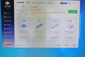暴打老旗舰！xxx元的i3竟把8年前i7按地上摩擦？扎心实测颠覆认知图片