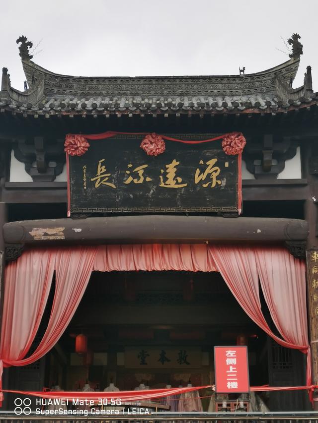 我体会到按顺序游“徽州古城”才有助于了解其丰富内涵