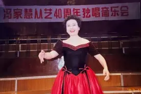 追忆冯家慧：民歌教学一甲子，桃李芬芳代代传图片