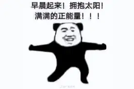 冲上热搜！广州这里好多人人人人人！惊喜的是…图片