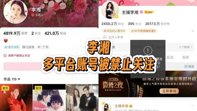 钱再多有啥用！50岁久居英国的李湘，终于为自己的行为付出了代价