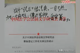 应规范明确单位领导批阅文件具体形式、准确含义及响应方式图片