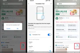 新增16种语言翻译，支付宝优化外籍人员支付服务，用户体验如何？图片