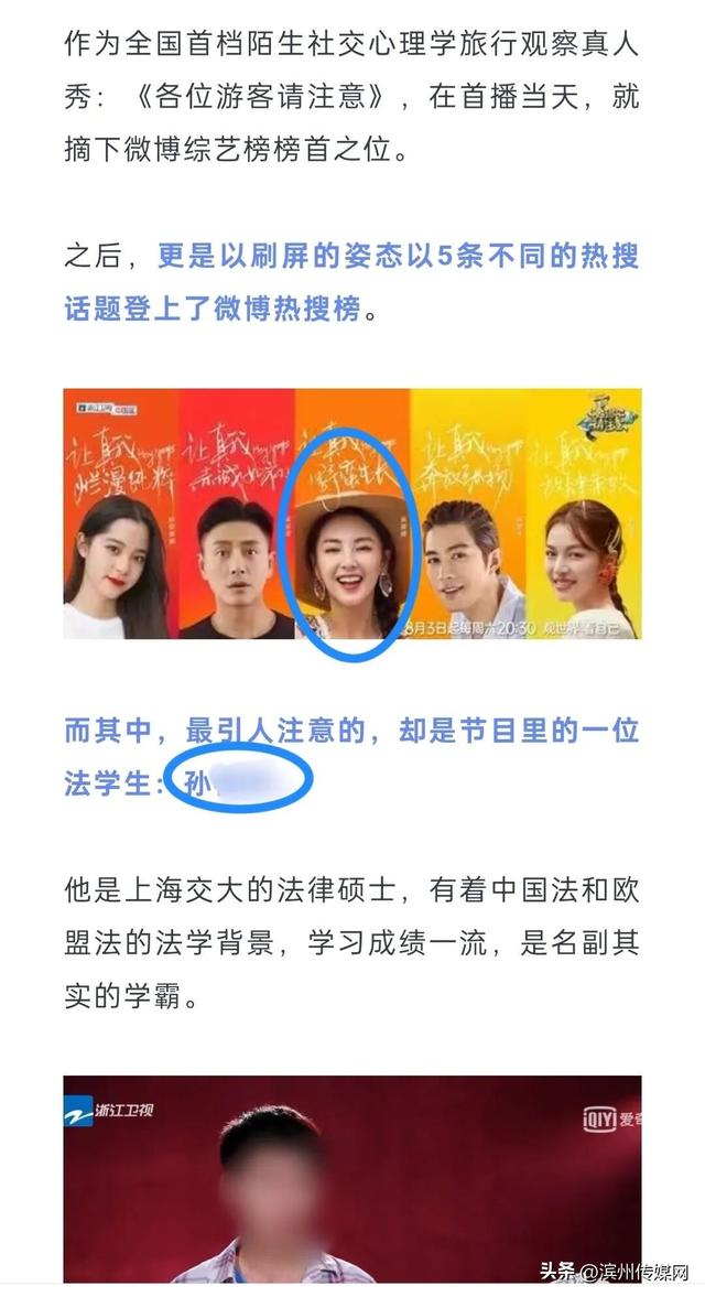 张雨绮被实名举报代孕、插足婚姻；前夫袁巴元前妻时隔1年公布警方调查结果，称当年遭2名律师威胁