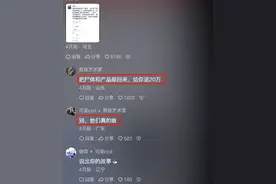 难怪现在商家都快被搞疯了，看到这些仅退款理由，简直太离谱图片