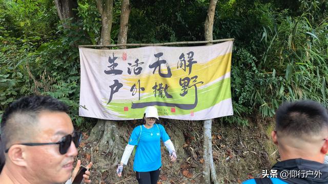 穿越万绿湖大型徒步